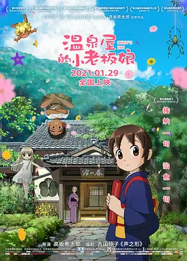 亚洲一区二区三区四