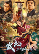 玫瑰方子狂
